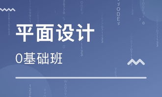 廈門(mén)學(xué)廣告設(shè)計(jì) 專(zhuān)業(yè)設(shè)計(jì)服務(wù)引領(lǐng)品牌未來(lái)